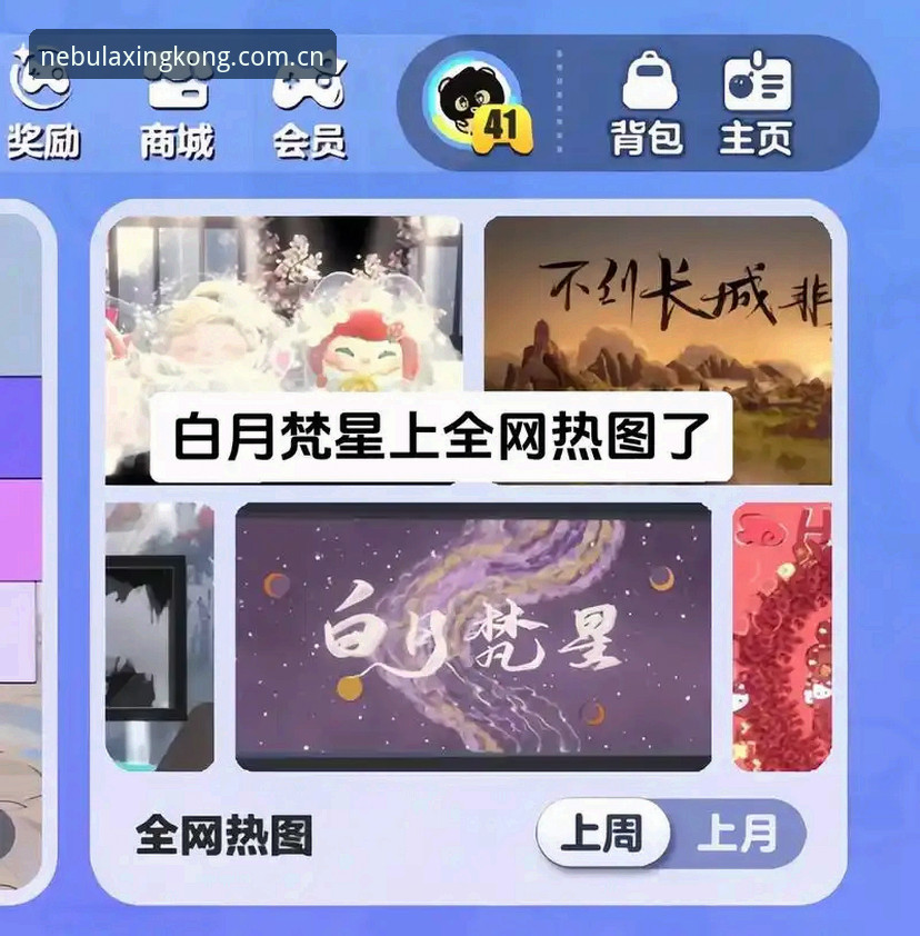 星空原创设计版与普通版对比：真正的入口导航藏在哪里？