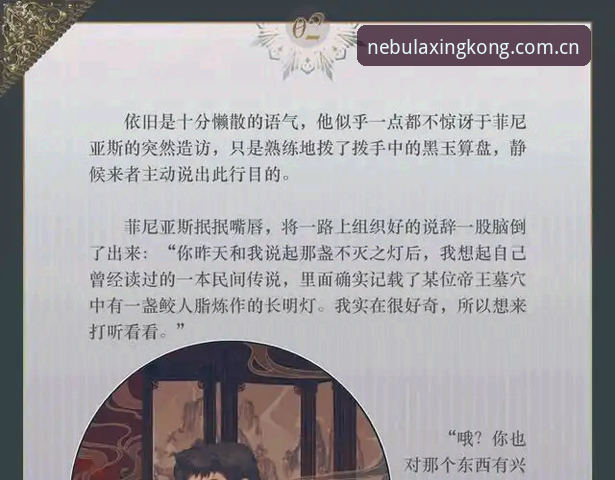 星空原创设计版官网 皮奥破茧成蝶:意大利青训困局下的天才突围深度解析
